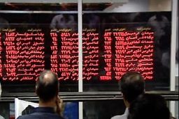 کدام نمادهای بورسی متوقف شده اند؟