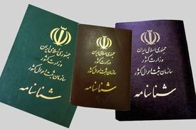 شناسنامه در ایران