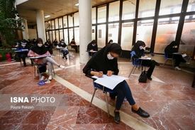 رقابت داوطلبان گروه آزمایشی علوم تجربی پایان یافت/انتشار سئوالات آزمون