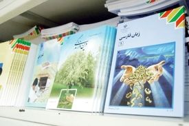 تمدید زمان ثبت سفارش کتب درسی تمام دوره‌های تحصیلی تا ۱۰ شهریور