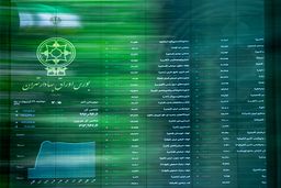 پیش‌بینی بورس فردا ۵ شهریور ۹۹ / بورس فردا چه می‌شود؟