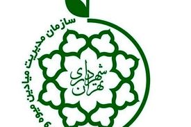تعطیلی میادین میوه و تره بار پایتخت در تاسوعا و عاشورا