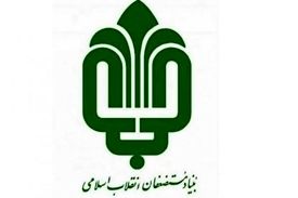 توضیحات بنیاد مستضعفان درباره اتفاقات روستای ابوالفضل اهواز