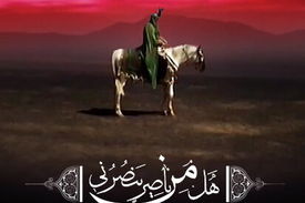 شهر و شهروندان، سیاهپوش‌ حسین (ع)