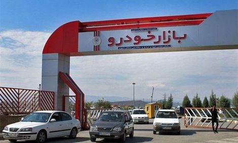 گرانی دست‌بردار بازار خودرو نیست/ افزایش ۱۰ تا ۲۵ میلیون تومانی قیمت خودرو طی ۲ روز
