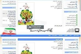 توجیه آموزش و پرورش برای حذف دانش‌آموزان دختر از تصویر روی جلد کتاب ریاضی سوم ابتدایی