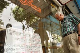 قیمت مسکن در پاییز ارزان می‌شود؟