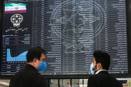 سرمایه‌گذاری بانک‌ها در بورس آزاد شد