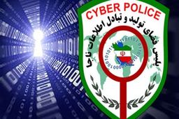 ثبت‌نام و فروش واکسن آنفلوآنزا در فضای مجازی ممنوع است
