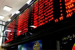عاملان اُفت این روز‌های بازار سرمایه چه کسانی هستند؟