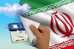 قانون و ریاست‌جمهوری ‌زنان