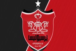 پرسپولیس، باشگاهی با موجودی ۷ میلیون تومان!