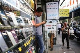 چرا اینترنت کند شده است؟