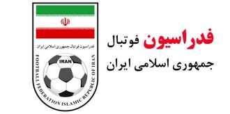 پیش‌به‌سوی دموکراسی در فوتبال