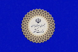 اعلام مشاغلی که می توانند فعال باشند