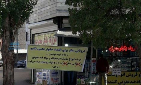 یک مقدار وجدان لازم است
