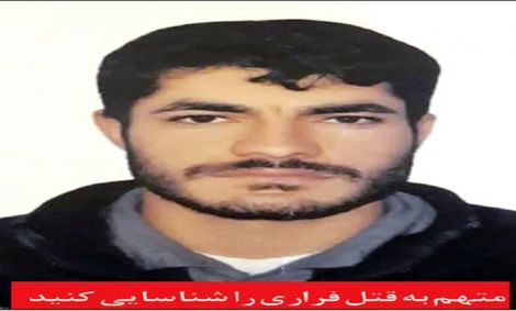 قتل نوعروس ۱۵ ساله در شب نامزدی! / متهم فراری را شناسایی کنید