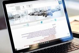 قرعه کشی خودرو لغو می شود؟/ ارزانی به بازار خودرو رسید