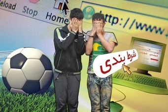 قماربازان اینستاگرام چطور کلاه‌برداری می‌کنند؟