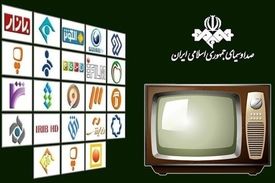 ۵۸۳ میلیارد تومان برای یک ماه تبلیغات در تلویزیون؟