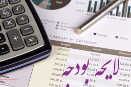 مجلس سقف معافیت مالیاتی در سال ۱۴۰۰ مشخص کرد