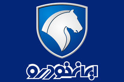 پیش‎فروش ۴ محصول ایران خودرو از فردا