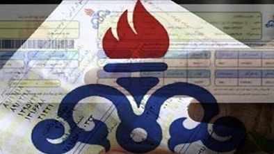 چرا قیمت گاز در پیامک ها با قبوض تفاوت دارد؟