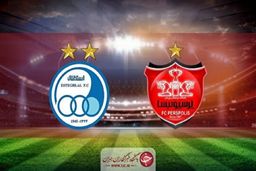استقلال ۱ – پرسپولیس ۲/ گزارش لحظه به لحظه