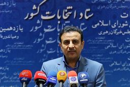 ثبت نام داوطلبان انتخابات ریاست‌جمهوری الکترونیکی است/افزایش شعبه‌های اخذ رای در خرداد ۱۴۰۰