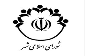 یک عضو شورای شهر خرمشهر گریخت