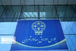 «دهقان دهنوی» رییس سازمان بورس و اوراق بهادار شد