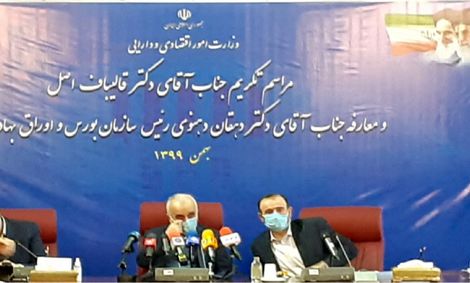 مجموع کد‌ بورسی‌ها به ۵۷ میلیون عدد رسید