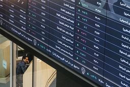 رونق به بورس بازمی‌گردد؟