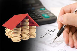 معافیت مالیاتی تا سقف حقوق ۵ میلیون تومان