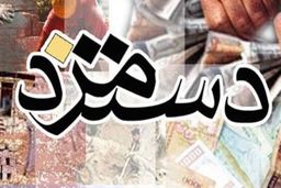 دستمزد کارگران فقط ۳۸ درصد هزینه هایشان را پوشش می‌دهد/ سبد معیشت ۸ میلیون و ۷۰۰ هزار تومان شد