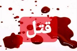 قتل در بازار تهران+جزئیات