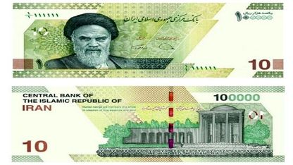 اسکناسهای ۱۰ هزار تومانی جدید وارد بازار میشود + مشخصات