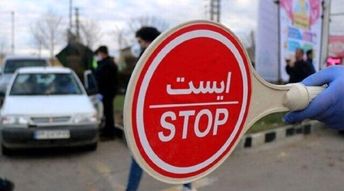 سفر به شهرهای با وضعیت قرمز و نارنجی در ایام نوروز ممنوع شد/ دستور روحانی برای طراحی و اجرای برنامه های تفریحی متناسب با تعطیلات نوروزی