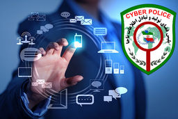 پلیس فتا: آزار و اذیت مجازی جرم است