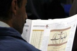 بزرگترین انتخابات اقتصادی کشور در خطر دستکاری دولتی‌ها!