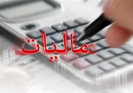 شناسایی ۴۰ هزار نفر با گردش مالی ۵ میلیارد تومانی