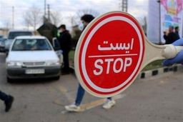 ورود به مشهد اکیدا ممنوع است/ افزایش ۱۵ درصدی سفرهای نوروزی شهروندان مشهدی