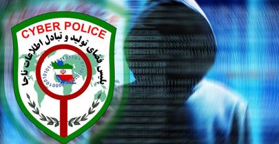 هشدار پلیس فتا به خانمها/ تصاویر شخصیتان را در فضای مجازی به اشتراک نگذارید