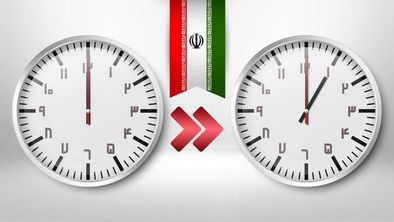 علت تغییر ساعت در روز اول فروردین / کدام کشورها این کار می‌کنند؟