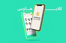 صداوسیما هم کلاب هاوسی شد!