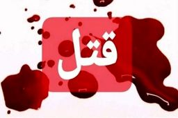 کری خوانی چند پسر نوجوان به قتل ختم شد