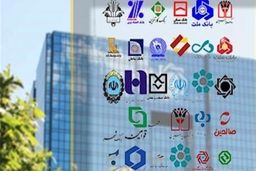 هزینه سرویس پیامکی برخی بانک‌ها ۳۰ هزار تومان شد