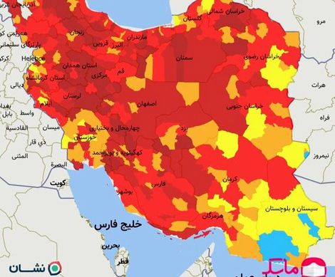 اعلام رنگبندی جدید کرونا در کشور/۳۰۱ شهر در وضعیت قرمز