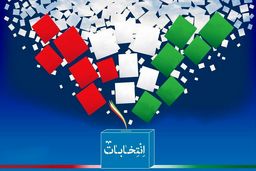 رئیس ستاد انتخابات: برگزاری قطعی انتخابات، ۲۸ خردادماه
