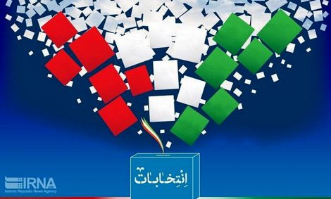 انتخابات رقابتی؛ کلید افزایش مشارکت سیاسی